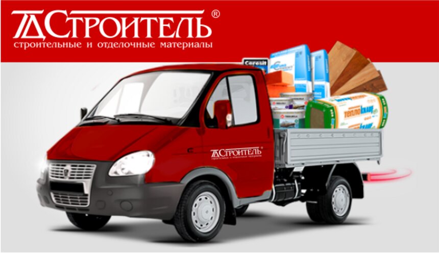 В торговом доме &quot;Строитель&quot; запустили службу бесплатной доставки и собственную сборку товара - Новости Калининграда