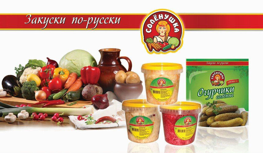 Где в Калининградской области приобрести маринады и соусы, а также вкуснейшие соленья - Новости Калининграда
