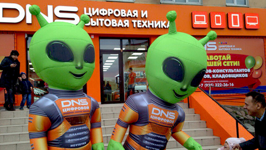 22 октября в Калининграде откроется три магазина цифровой и бытовой техники DNS - Новости Калининграда