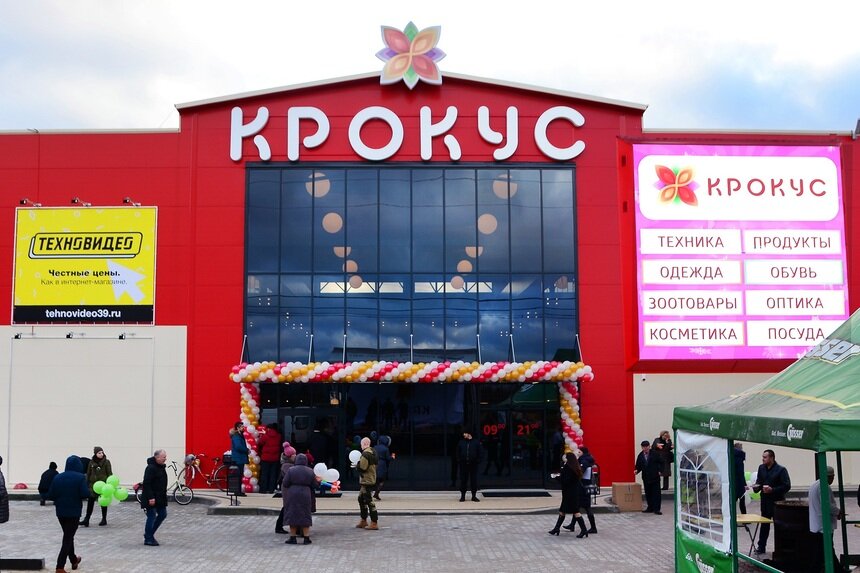 В Калининграде открылся торговый центр нового формата - Новости Калининграда