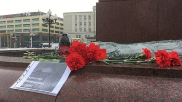 Калининградцы приносят на площадь Победы цветы в память о погибших при пожаре в Кемерово