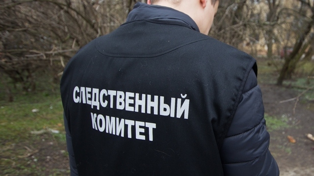 В Калининградской области СК проводит проверку по факту отравления семьи неизвестным веществом