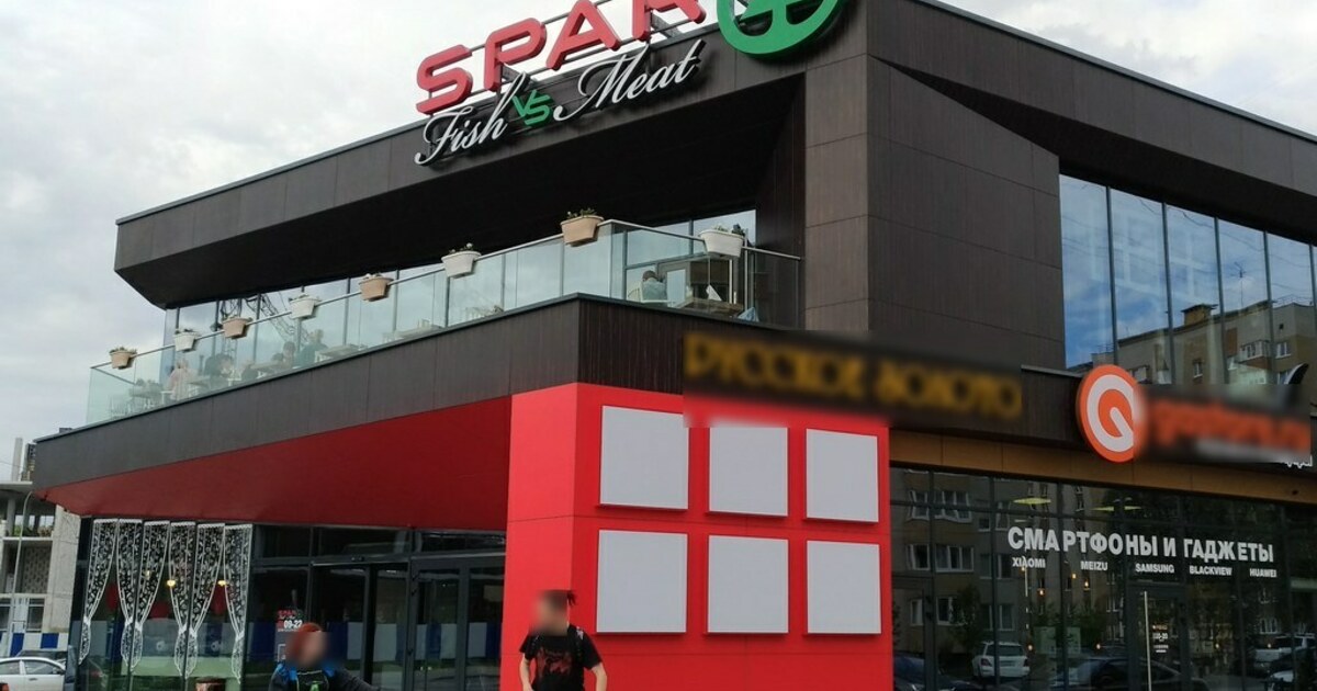 Spar ул александра невского 137б калининград фото