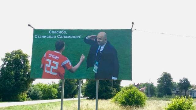 В Янтарном установили ещё несколько баннеров с футболистами сборной России (фото)