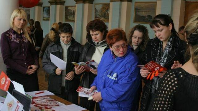 Ярмарка вакансий в Калининграде