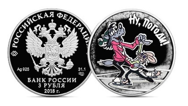 ЦБ РФ выпустил монеты в честь 50-летия мультфильма “Ну, погоди!”