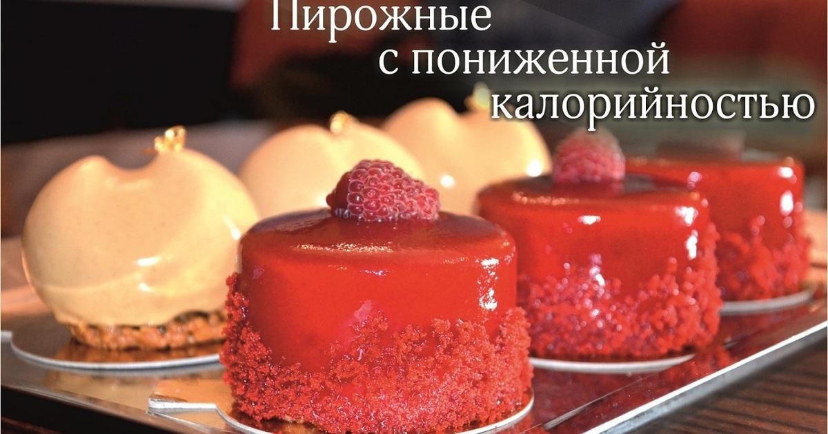 В "Круассан-кафе" появились пирожные без глютена и лактозы - Новости ...