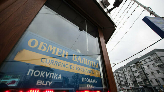В Минфине объяснили очередное падение курса рубля