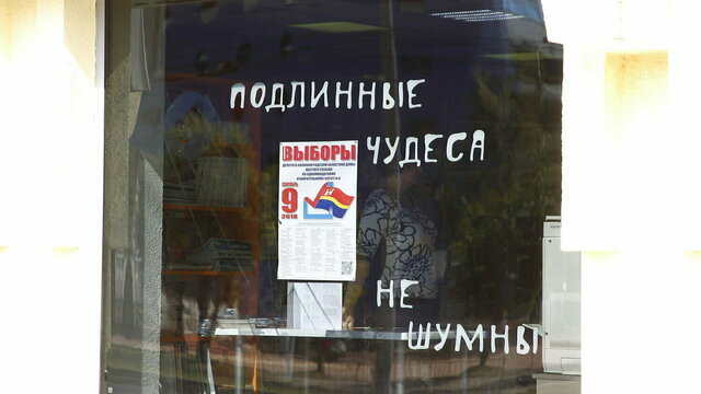 В Калининграде проходят выборы депутатов разного уровня
