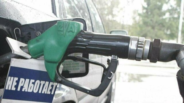 В России зафиксировали цены на бензин до конца 2018 года