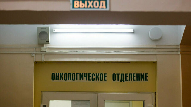 “Не больше двух дней”: Кравченко рассказал о сроках ожидания пациентами приёма у онколога