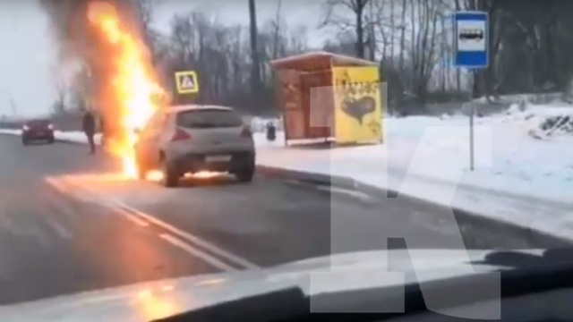 В Гурьевске на остановке загорелся Peugeot (видео) 