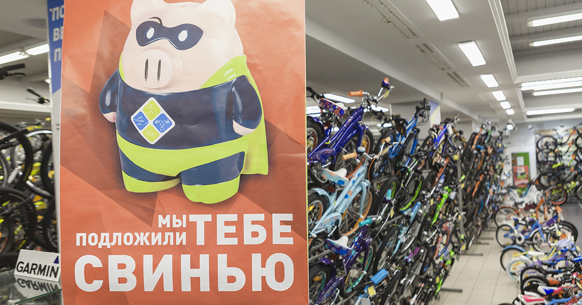 Сайт планета спорт калининград. Планета спорт Калининград.