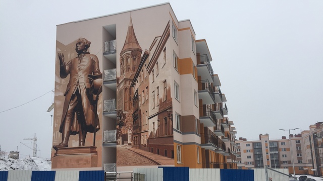 В Калининграде на стене дома по ул. Невского изобразили Канта (фото)