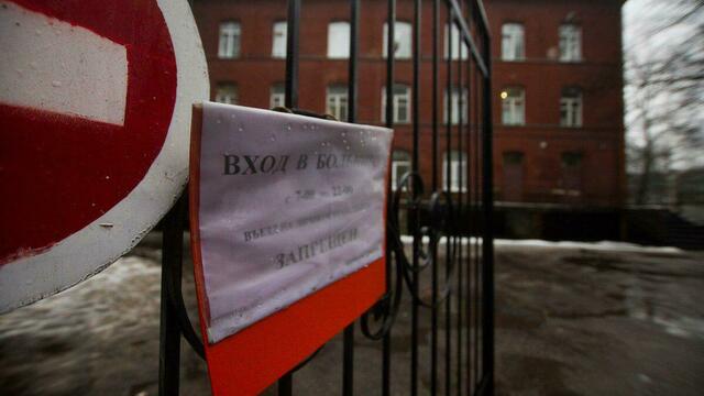 В Калининграде уволили руководителя инфекционной больницы 