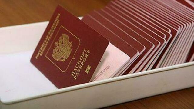 В паспорта россиян планируют внести изменения