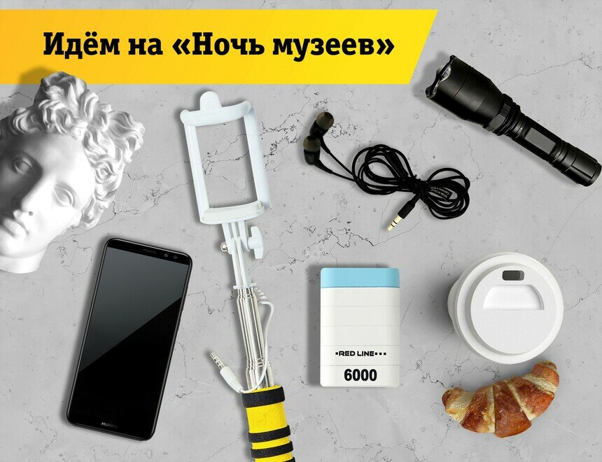 Калининградцы готовят смартфоны к Ночи музеев - Новости Калининграда
