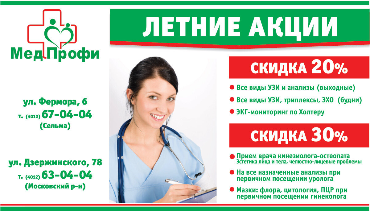 Омоложение без уколов: что делает с лицом эстетическая остеопатия - Новости  Калининграда