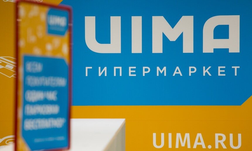 Три шага к большой экономии с Uima - Новости Калининграда