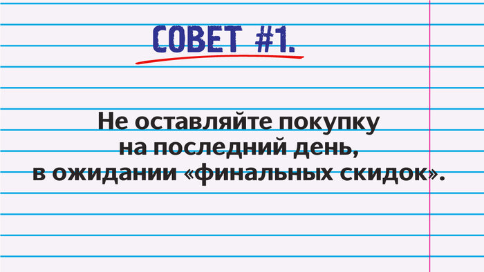 Родители, крепитесь: три важных совета к началу учебного года - Новости Калининграда