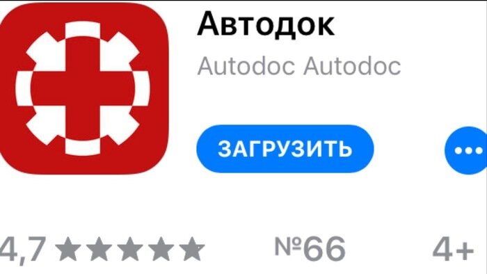 Приложение для iOS