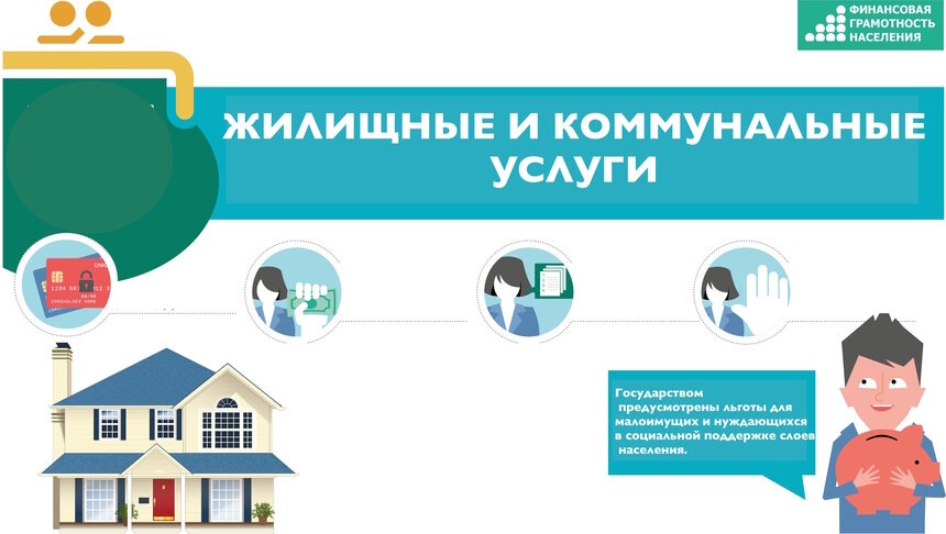 Домашний бюджет: как сэкономить на коммунальных услугах - Новости Калининграда