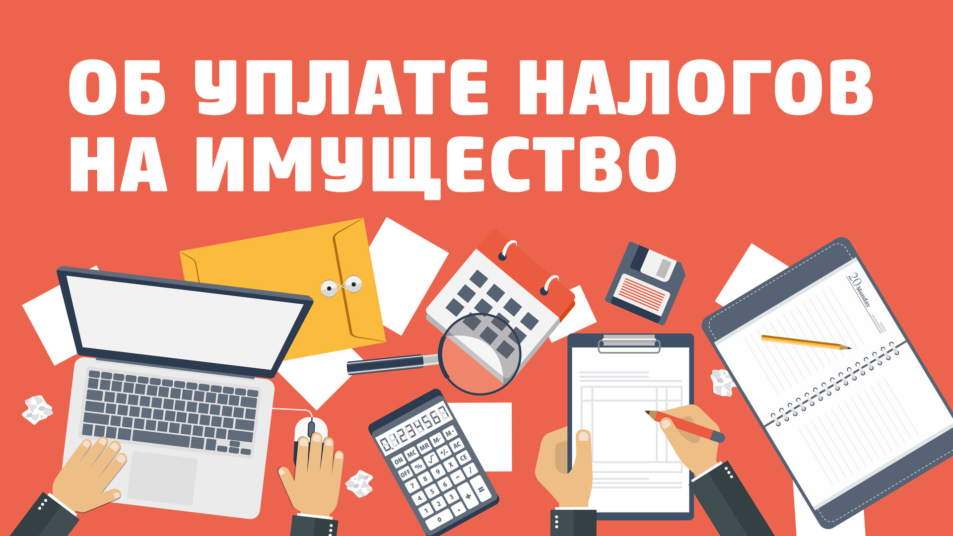 Кто платит и как: несколько важных вопросов об имущественных налогах -  Новости Калининграда