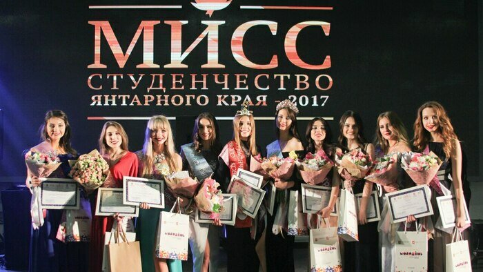 &quot;Мисс студенчество Янтарного края&quot;: до 15 ноября принимаются заявки для участия в конкурсе - Новости Калининграда