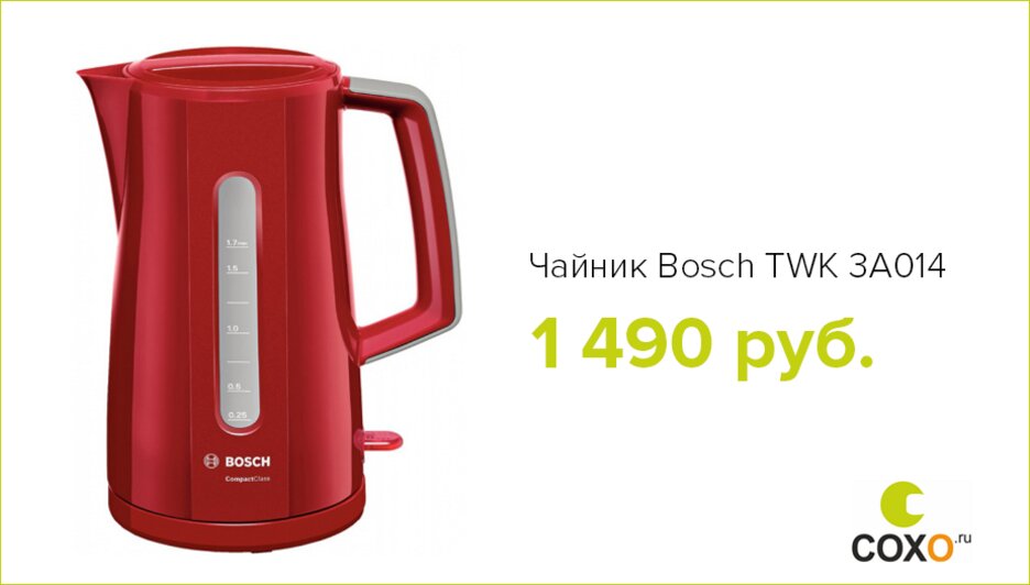 Чайник Bosсh TWK 3A014