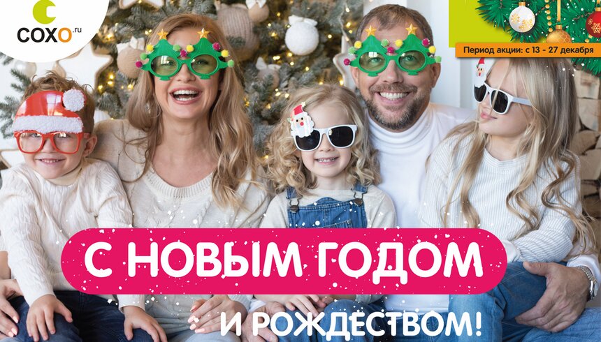 Что положить в мешок Деда Мороза: универсальный подарок для каждого члена семьи - Новости Калининграда