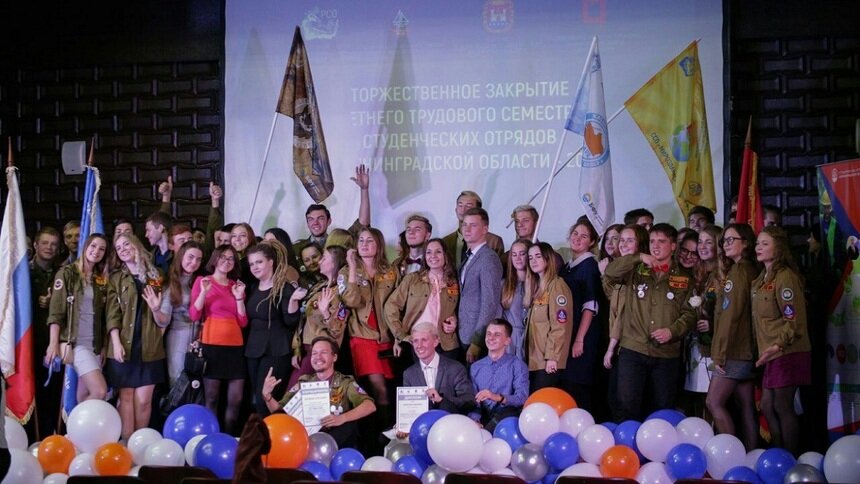 В 2019 году в Калининграде состоится слёт студенческих отрядов СЗФО - Новости Калининграда