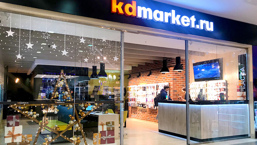 Kdmarket калининград