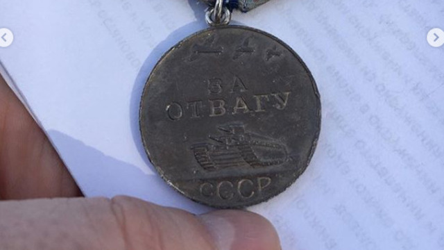 В Калининграде нашли медаль “За отвагу” и установили её владельца, который считался пропавшим без вести