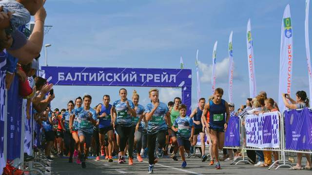 В Зеленоградске во второй раз пройдут любительские соревнования по бегу "Балтийский трейл"