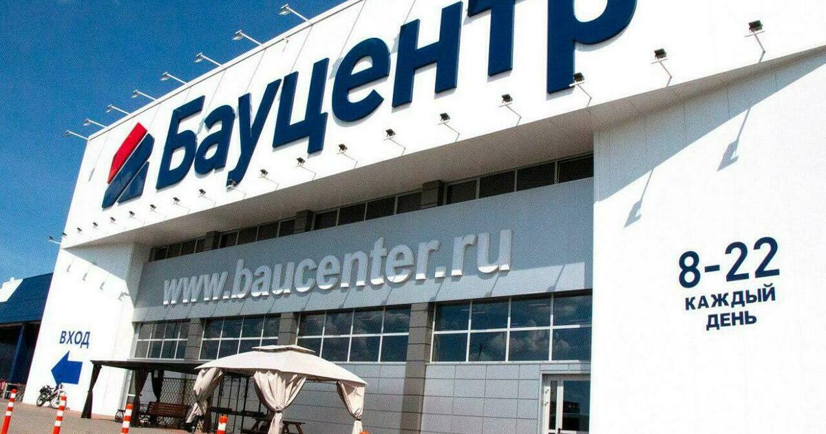 Бауцентр омск режим работы. Бауцентр Пушкино режим работы. Бауцентр рамка машина. Бауцентр машина доставки. Фото Бауцентр рамка машина.