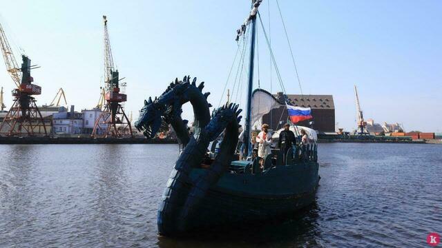 В Калининграде пройдёт парад исторических судов во главе со "Змеем Горынычем"