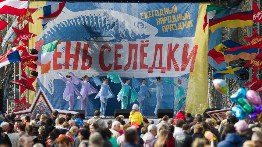 Опубликована полная программа Дня селёдки в Калининграде - Новости Калининграда | Архив &quot;Клопс&quot;