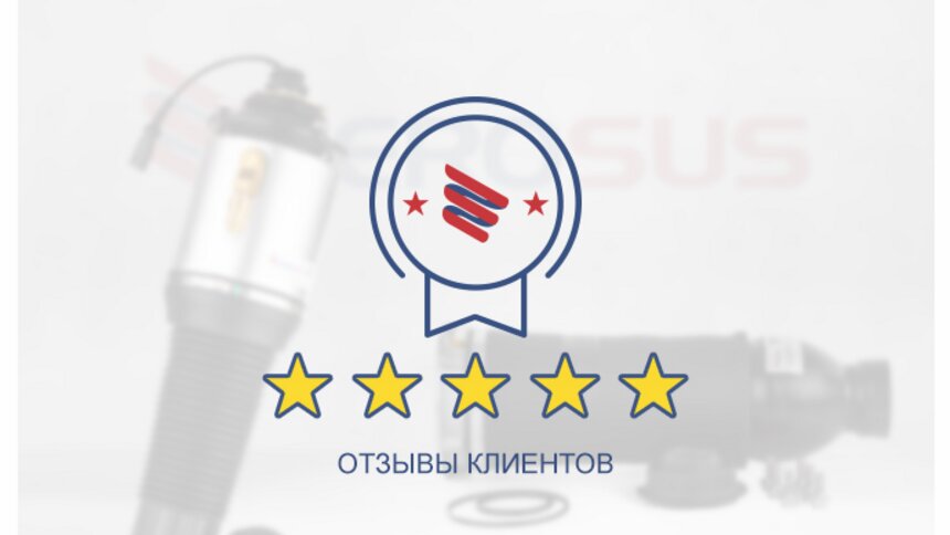 Основные ценности и достоинства компании Aerosus - Новости Калининграда