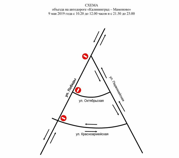 Схема движения 9 мая калининград