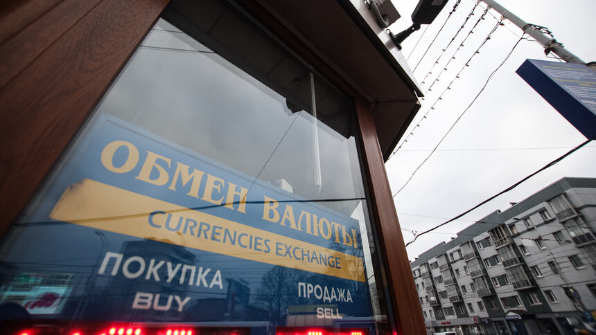 Вступил в силу запрет на размещение курсов валют на уличных табло - Новости Калининграда | Архив &quot;Клопс&quot;