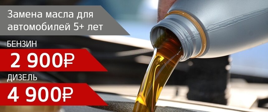 Владельцы автомобилей KIA могут поменять масло всего за 2900 рублей в сервисе &quot;ДО-КАР&quot; - Новости Калининграда