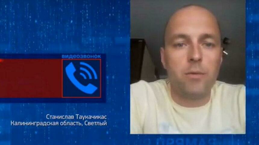 Пожарный из Калининградской области попросил Путина повысить зарплату - Новости Калининграда | Скриншот видео &quot;Прямой линии&quot;