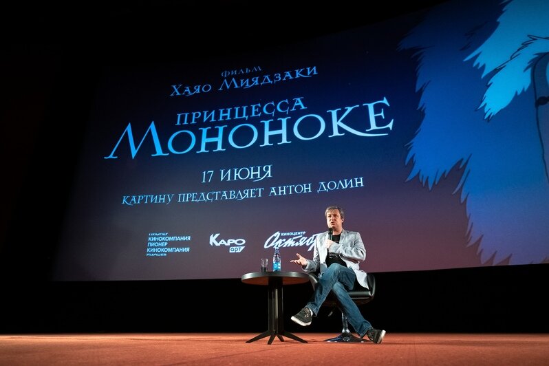 В калининградских кинотеатрах начались показы аниме "Принцесса Мононоке" Хаяо Миядзаки - Новости Калининграда | Фото предоставлены кинокомпанией &quot;Пионер&quot;