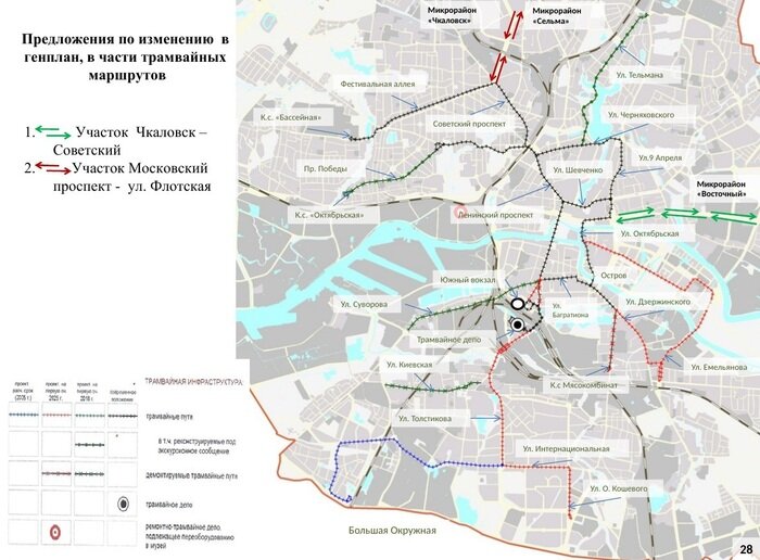 В Чкаловск и до Аксакова: как в &quot;Калининград-ГорТрансе&quot; предлагают развивать трамвайную сеть  - Новости Калининграда | Фото: &quot;Калининград-ГорТранс&quot;