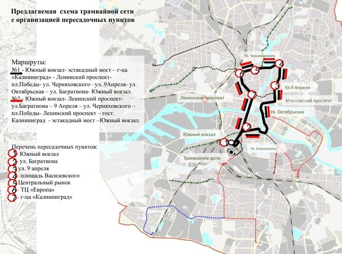 В Чкаловск и до Аксакова: как в &quot;Калининград-ГорТрансе&quot; предлагают развивать трамвайную сеть  - Новости Калининграда | Фото: &quot;Калининград-ГорТранс&quot;