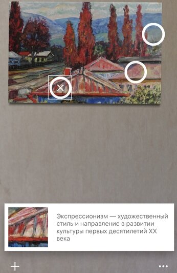 Экспонаты Музея искусств в Калининграде предложили посмотреть в режиме дополненной реальности - Новости Калининграда