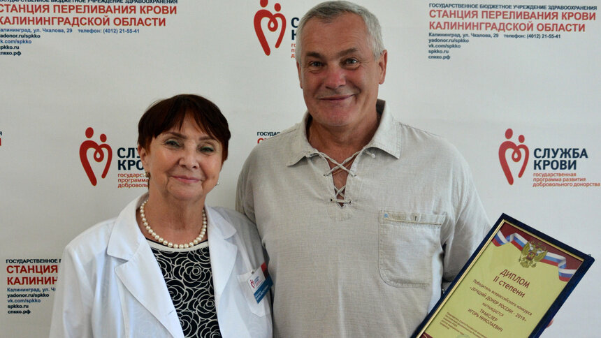 58-летний калининградец стал лучшим донором России 2019 года  - Новости Калининграда | Фото: пресс-служба регионального УМВД