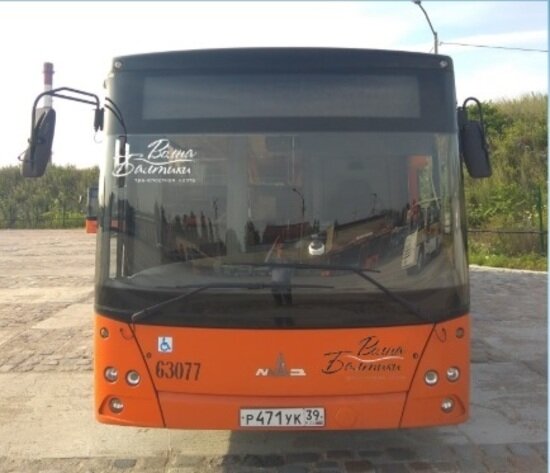 Фото: пресс-служба городской администрации | Автобус, в котором принимается безналичная оплата
