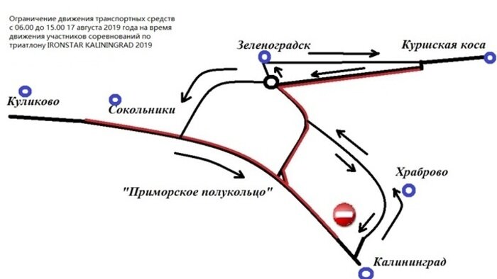 Приморское кольцо калининград схема