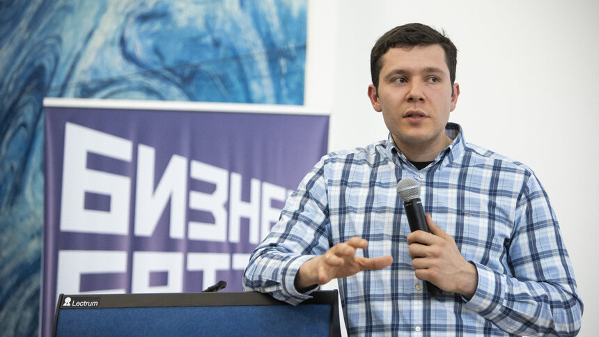 Алиханов о поддержке автопрома: Нельзя делить инвесторов на плохих и хороших - Новости Калининграда | Архив &quot;Клопс&quot;